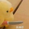 燃燼 的头像