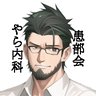 まーしー ◢◤オスキング◢◤'s profile picture
