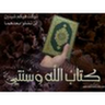 باسم البدر profil fotoğrafı