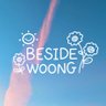BesideWoong🌻's profile picture