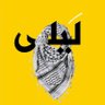 🇴🇲 layo3oll3 profil fotoğrafı