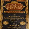 Фото профиля Abu Sad