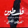 عمار الشكيلي's profile picture