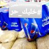 ابو لطف profil fotoğrafı
