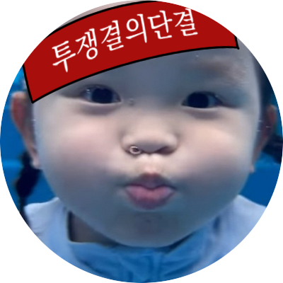 le2mini's profile picture