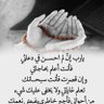 Profilbild von سالم