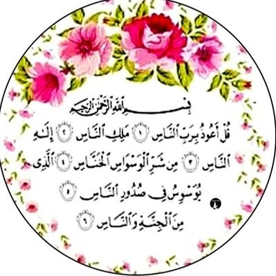 holy22quran's profile picture