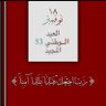 ahmed 的头像
