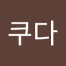 ๋ฐ๋ผ์ฟ ๋ค ็ๅคดๅ