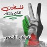 Фото профиля ابو زكريا القاضي