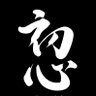 Фото профиля ShoShin