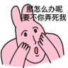 你华又在1a秒人 profil fotoğrafı