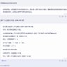 爱党爱国爱人民 的头像