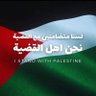 🇪🇬🇸🇩لله الامر من قبل ومن بعد 🦅's profile picture