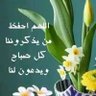 Profilbild von سميرة سليمان العبرة
