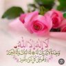 اللهم احسن خاتمتي 的头像