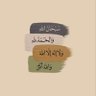 Фото профиля أم عمر