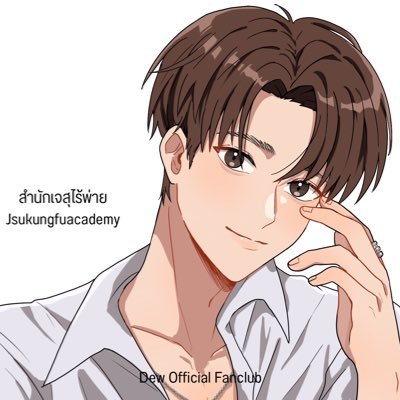 Dewjsu_club's profile picture