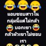 เงี่ยนจัง's profile picture