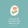 Profilbild von Dr/Reem Essam