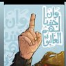 ابو براء 的头像