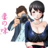 妻味(户外情趣工作室)'s profile picture