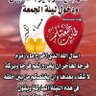 Фото профиля يَاقًوَتْ