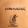 ابو محمد 的头像