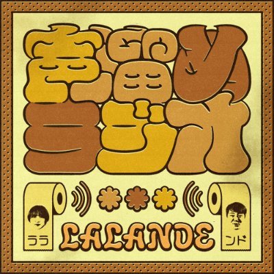koedame_gera's profile picture
