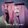 مصلح المالكي profil fotoğrafı