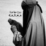 Profilbild von رُوح مُــهَــاجِـرة (da3wa)