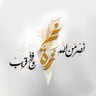 امي اليمن♡ 的头像