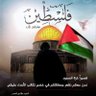 Eilaf alfathily's profile picture