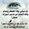 enas elnazer 👑🌅🙏 的头像