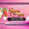 Gitanjali Patel's profile picture