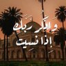 عبدالله 的头像