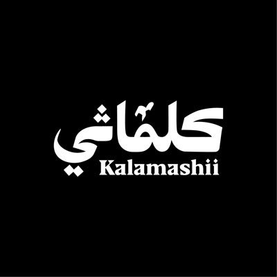 كلماشي's profile picture