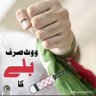 عمران خان فورس profil fotoğrafı