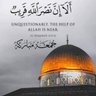 Profilbild von عمرعبدالله