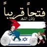 Фото профиля أحرار اليمن