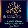 عادل's profile picture