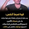 المصري profil fotoğrafı
