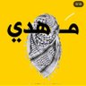 fatima Mehdi's profile picture