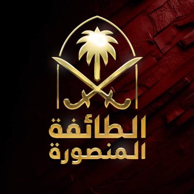 At-Tayfa Al-Mansoura's profile picture