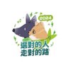 Robin Lai~~ TEAM TAIWAN's profile picture