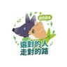 Profilbild von 鹹魚
