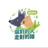卡普龍 的头像