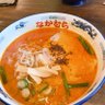 ラーメン🍜流星💫 profil fotoğrafı
