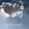 حصه profil fotoğrafı