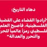 الحسن's profile picture